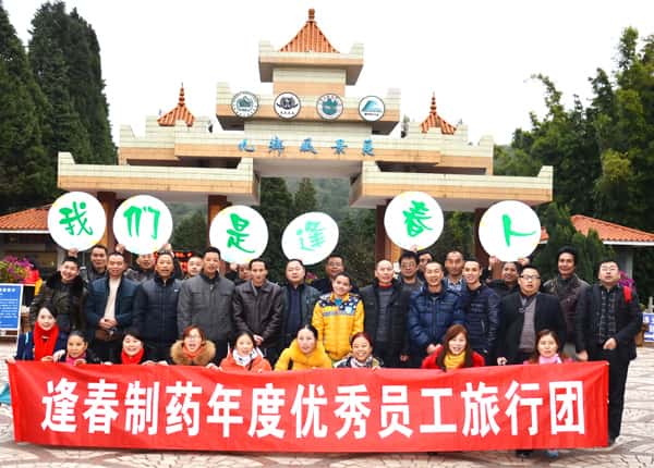彩乐园·(中国区)官方网站
