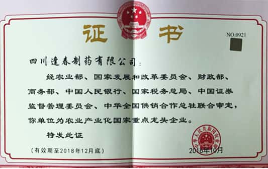 彩乐园·(中国区)官方网站