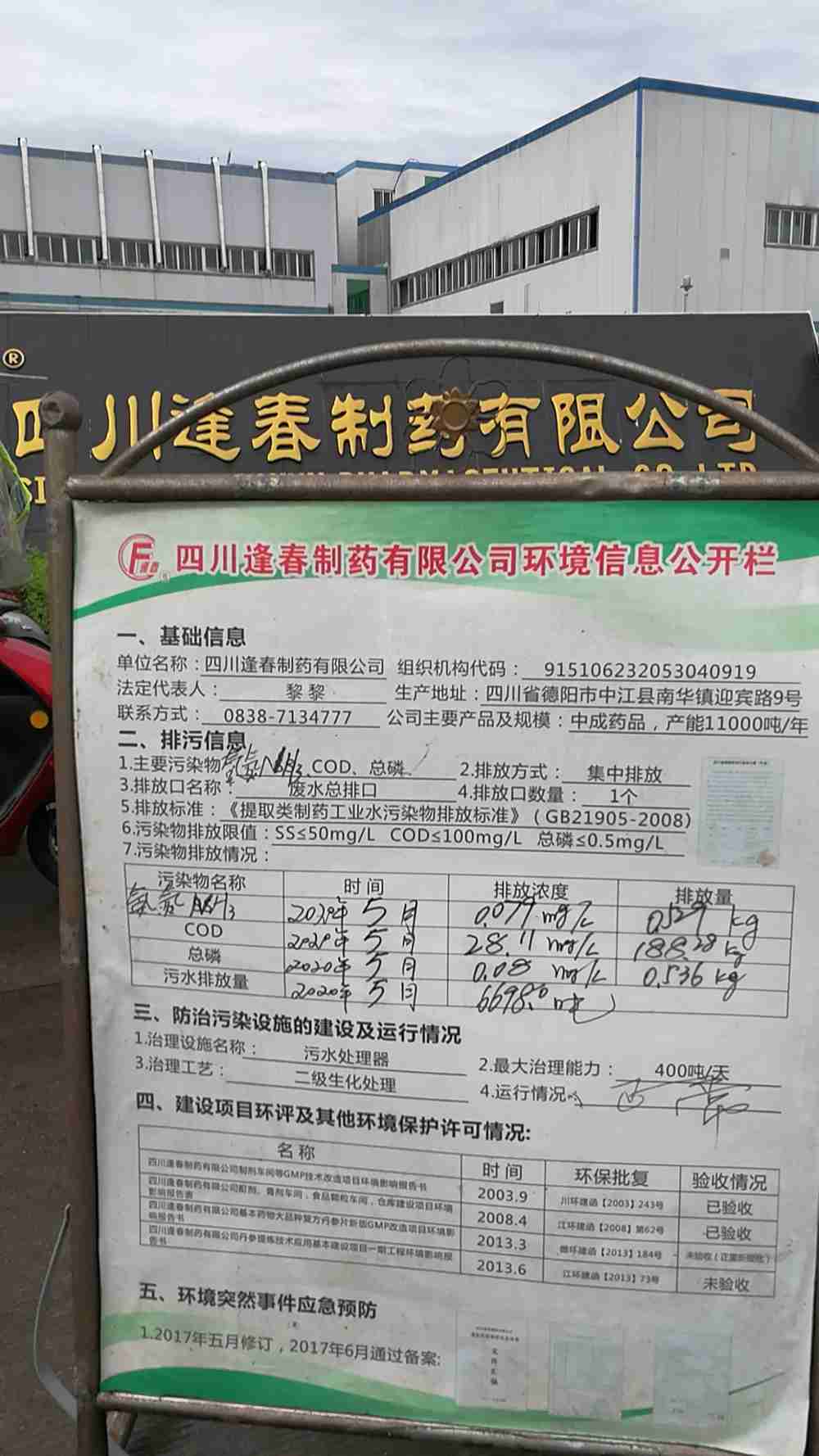 彩乐园·(中国区)官方网站