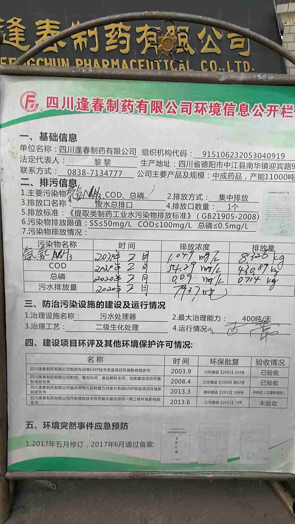 彩乐园·(中国区)官方网站