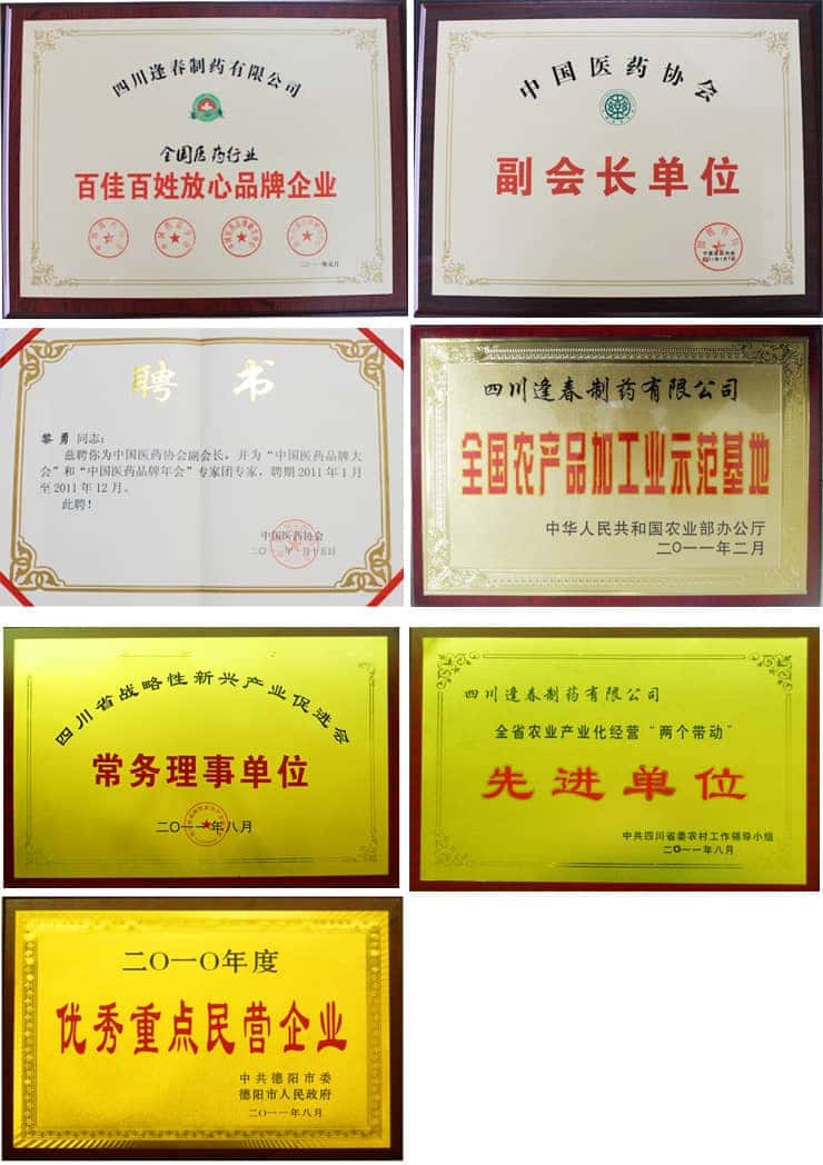 彩乐园·(中国区)官方网站