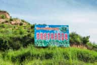  宝鸡彩乐园秦岭林业科技开发有限公司