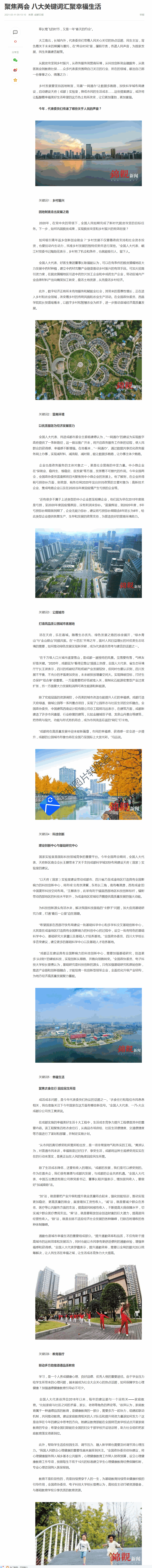 彩乐园·(中国区)官方网站