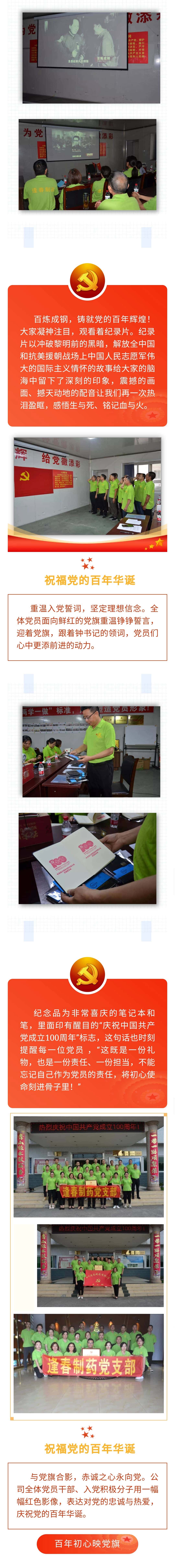 彩乐园·(中国区)官方网站