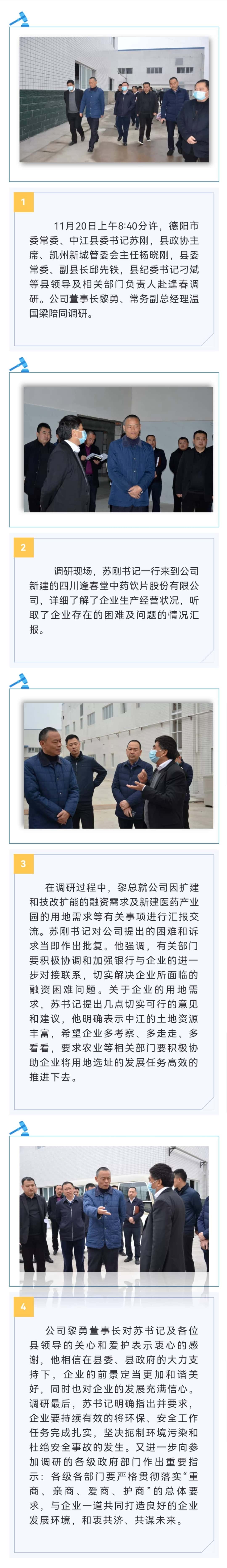 彩乐园·(中国区)官方网站