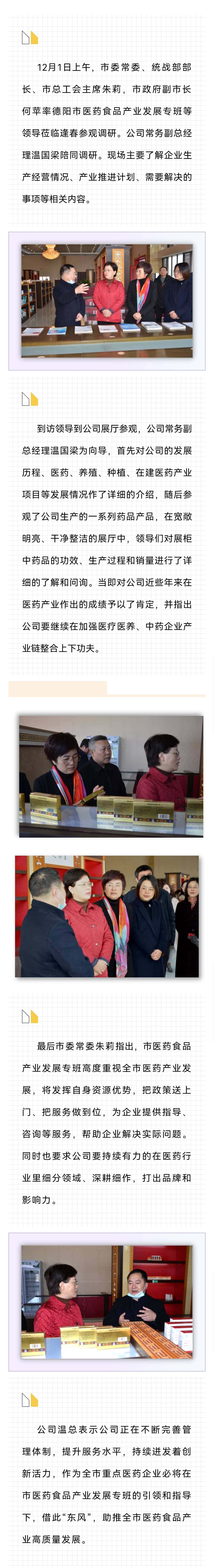 彩乐园·(中国区)官方网站