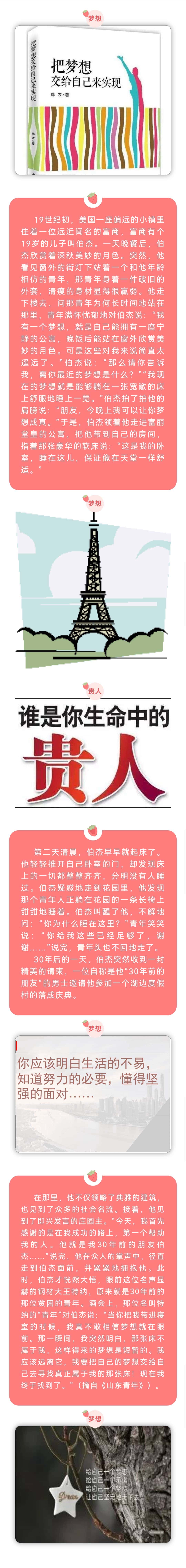 彩乐园·(中国区)官方网站