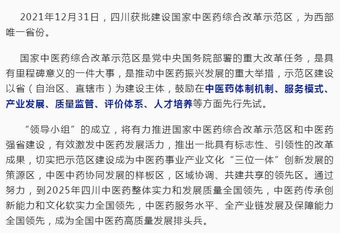 彩乐园·(中国区)官方网站