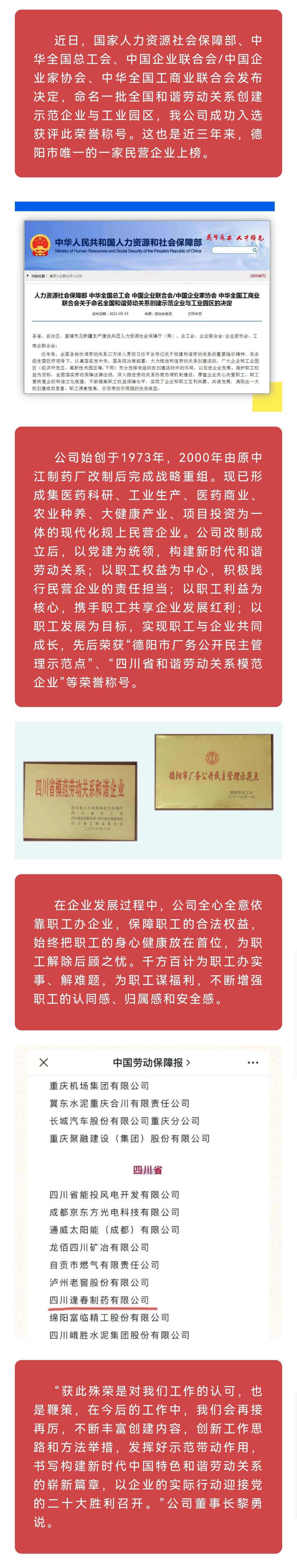 彩乐园·(中国区)官方网站