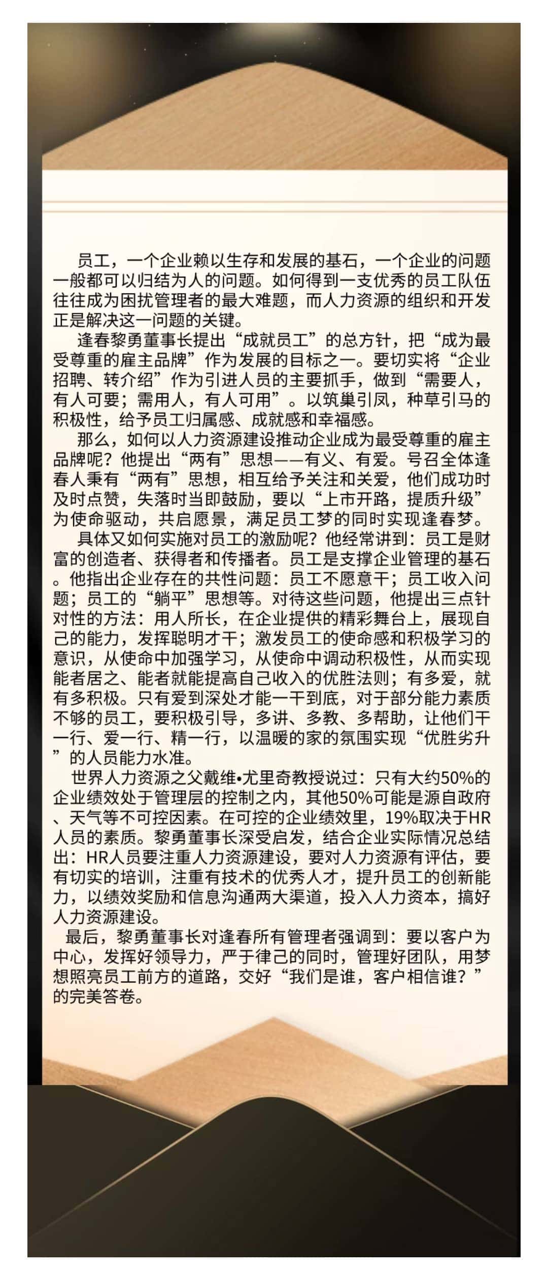 彩乐园·(中国区)官方网站