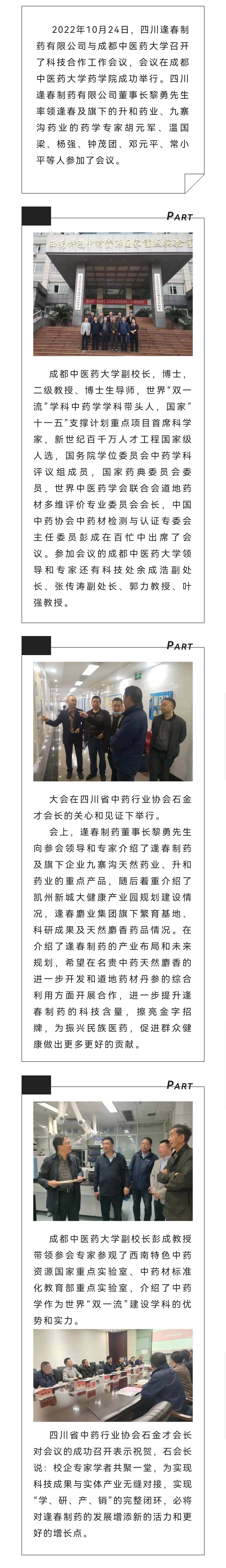 彩乐园·(中国区)官方网站