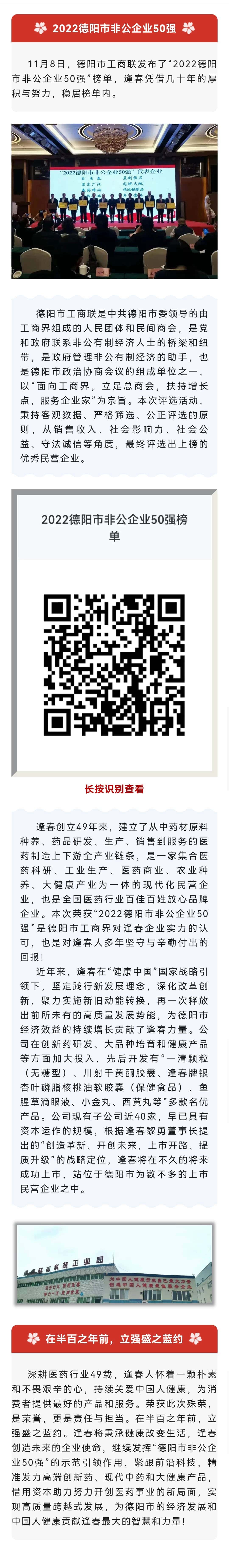 彩乐园·(中国区)官方网站