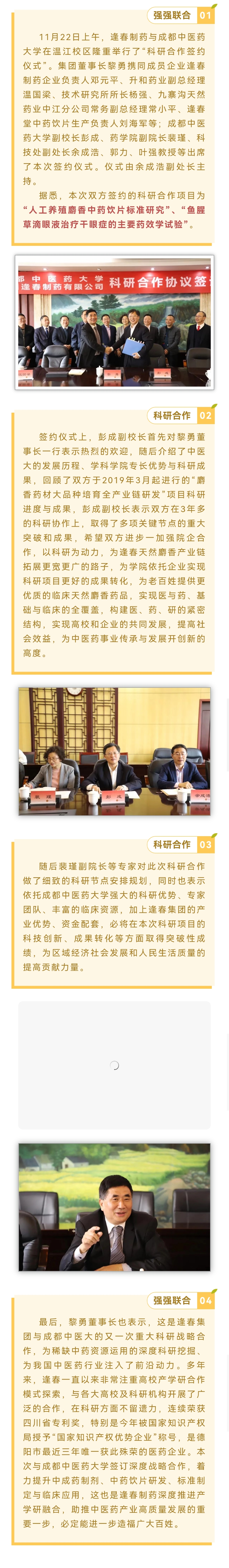 彩乐园·(中国区)官方网站