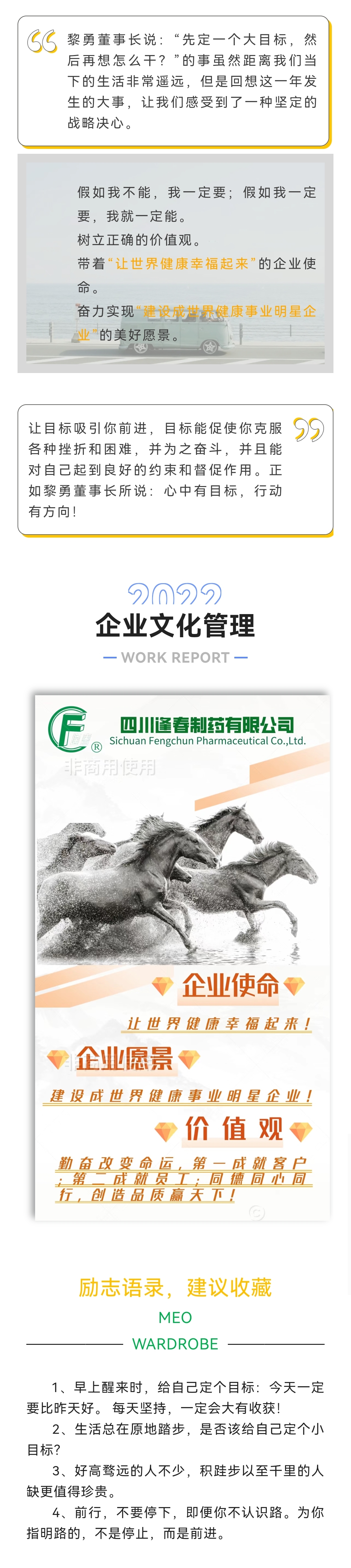 彩乐园·(中国区)官方网站