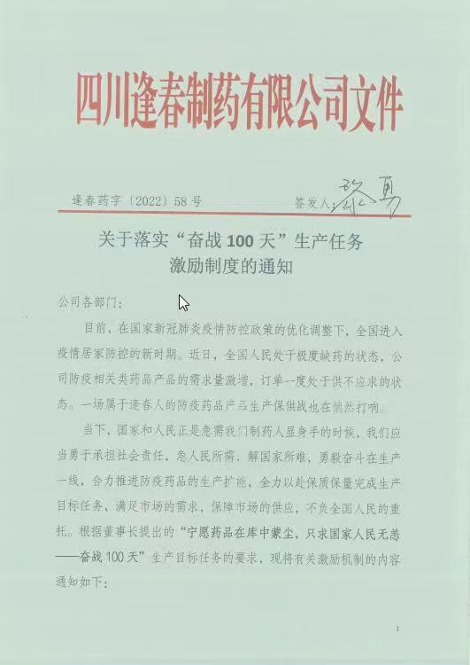 彩乐园·(中国区)官方网站
