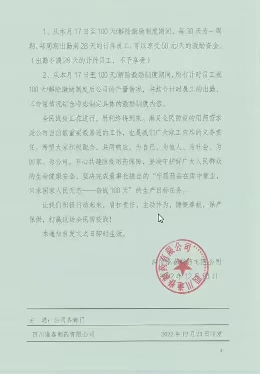彩乐园·(中国区)官方网站