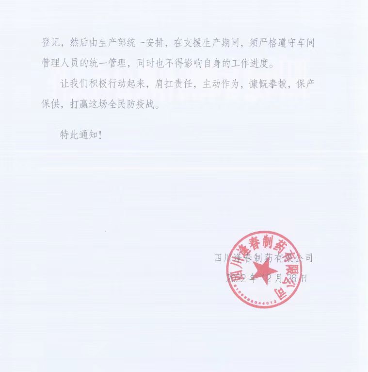 彩乐园·(中国区)官方网站