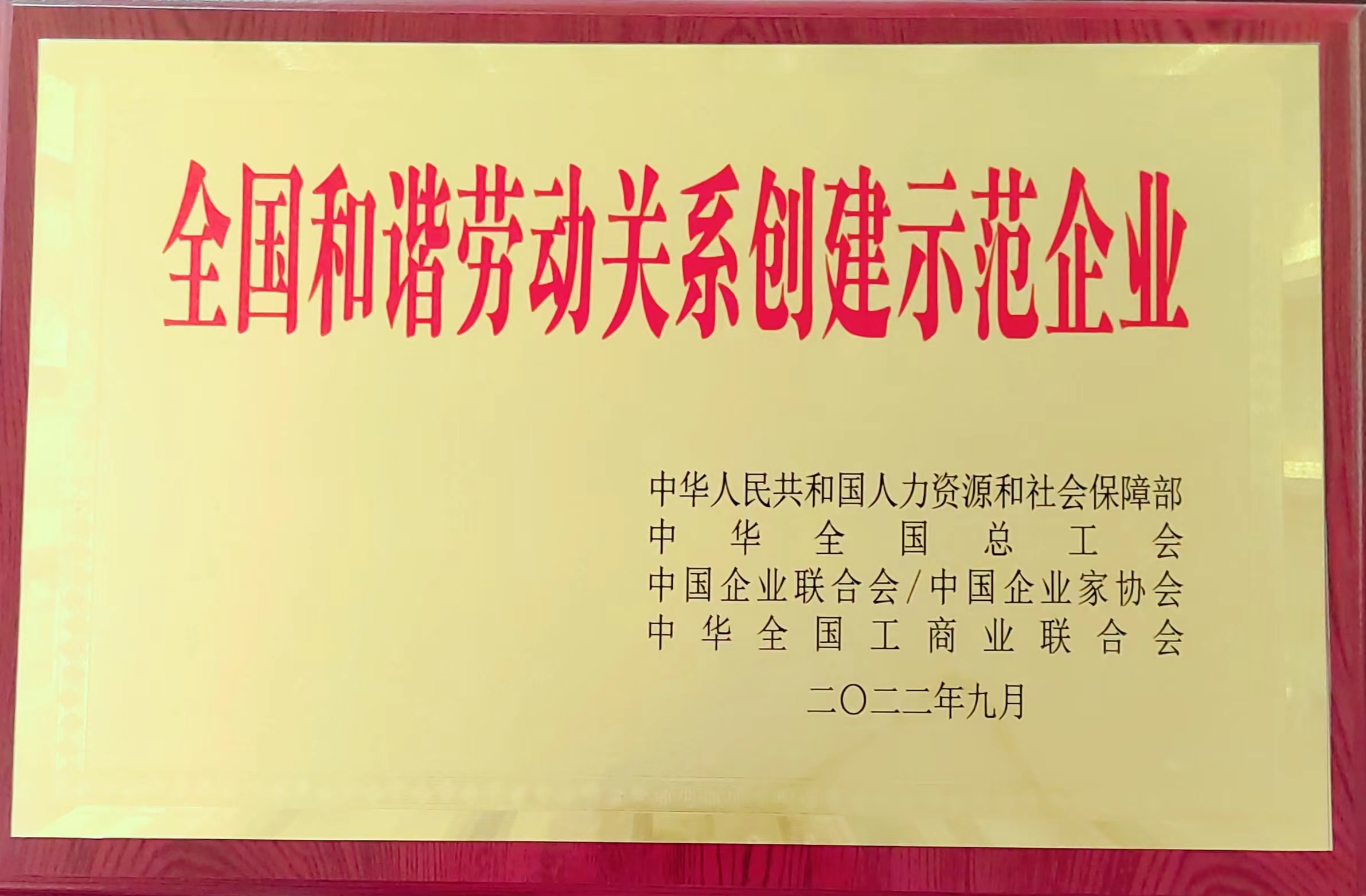 彩乐园·(中国区)官方网站