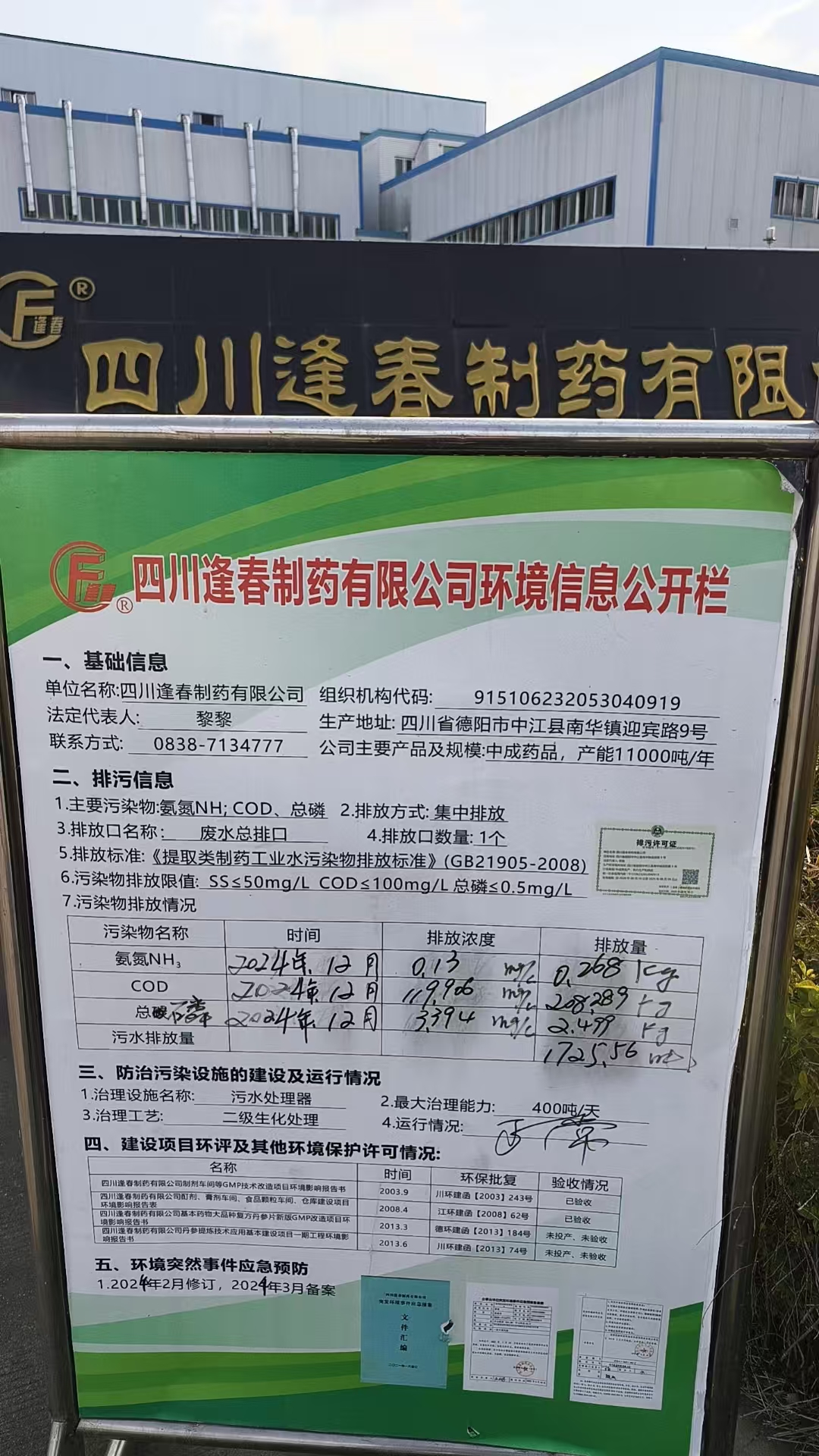 彩乐园·(中国区)官方网站