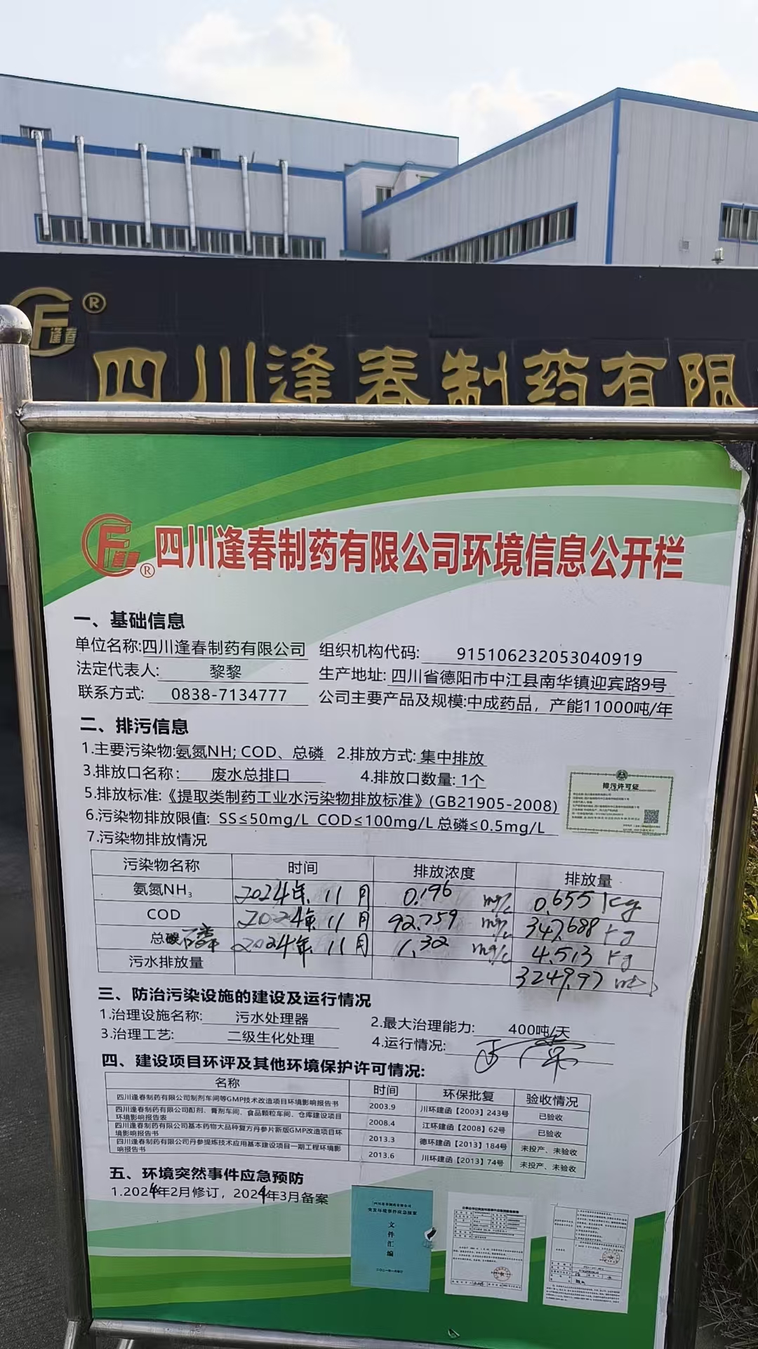 彩乐园·(中国区)官方网站